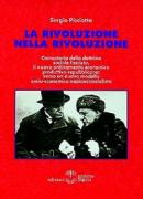 Vai alla pagina dettaglio