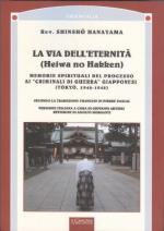 Vai alla pagina dettaglio