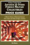 21853 - Manion, R. - Japanese and other Foreign Military Collectibles Price Guide