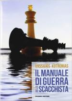 25585 - Kotronias, V. - Manuale di guerra dello scacchista (Il)