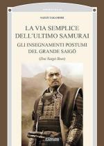 28501 - Masso, S. - Via semplice dell'ultimo Samurai. Gli insegnamenti postumi del grande Saigo (La)