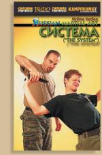 31548 - Kadian, J. - CNCTEMA - Systema DVD