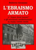 50967 - Gremmo, R. - Ebraismo armato. L'Irgun Zvai Leumi e gli attentati antibritannici in Italia 1946 - 1948 (L')