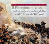 53647 - Tittoni, M.E. cur. - Risorgimento a colori. Pittori, patrioti e patrioti pittori nella Roma del XIX secolo (Il)