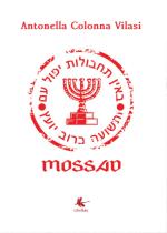 55049 - Colonna Vilasi, A. - Mossad