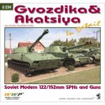 55851 - Horak-Koran, J.-F. - Present Vehicle 34: Gvozdika and Akatsiya in detail. Modern Soviet 122/152mm SPHs and Guns