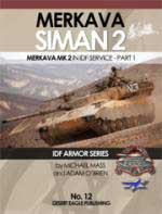 59241 - Mass, M. - IDF Armor Series 12: Merkava Siman 2. Merkava Mk. 2 in IDF Service - Part 1