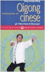 60117 - Yang Jwing-Ming,  - Iniziazione al Qigong cinese. Gli otto Pezzi di Broccato