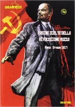 62114 - De Risio, C. - Pagine scelte della Rivoluzione Russa. Marzo-Ottobre 1917