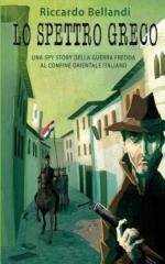 62523 - Bellandi, R. - Spettro greco. Una spy story della Guerra Fredda al confine orientale italiano (Lo)