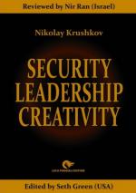 66885 - Krushkov, N. - Security Leadership Creativity