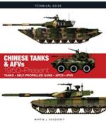 66998 - Dougherty, M. - Chinese Tanks and AFVs 1950-Present. Tanks - Self-Propelled Guns - APCs - IFVs