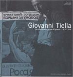70054 - Tiella-Turella-Giordani, M.-A.-S. - Giovanni Tiella. Architettura in tempo di guerra 1915-1919