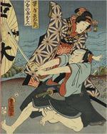 71865 - AAVV,  - Utamaro, Hokusai, Hiroshige. Geishe, samurai e la civilta' del piacere